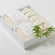 画像9: 2025 夏の贈り物 特別セット　好適品 No.50＜送料込み商品・化粧箱入＞ (9)