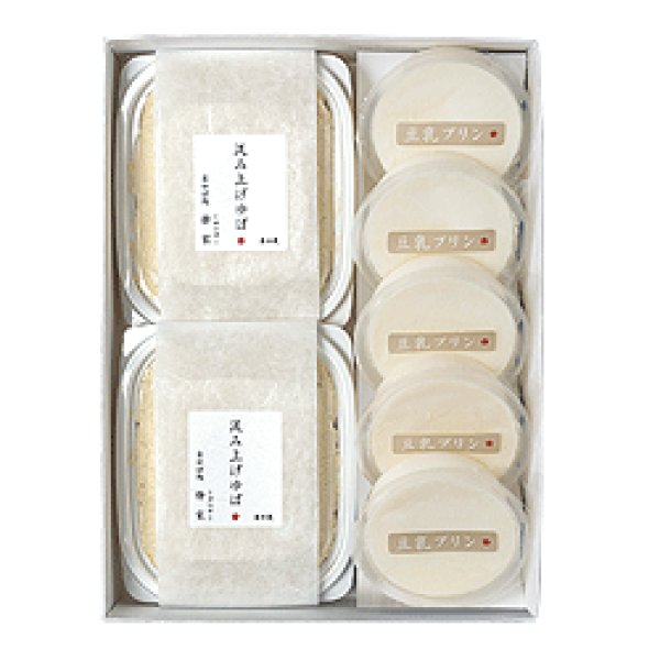 画像1: 2025 夏の贈り物 特別セット　好適品 No.50＜送料込み商品・化粧箱入＞ (1)
